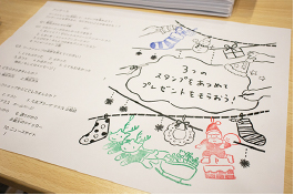 クリスマスアニメーションワークショップ 2019 02