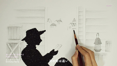 Hobo’s&nbsp;lullaby