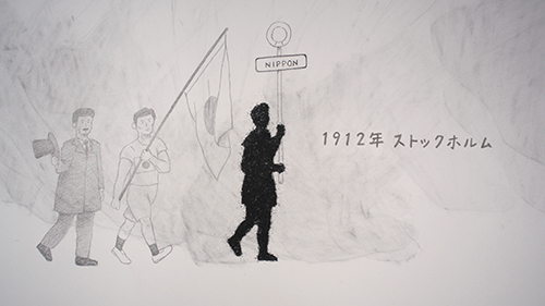 消えた日本人03