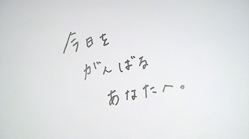 今日をがんばるあなたへ「A bicycle shop」篇01