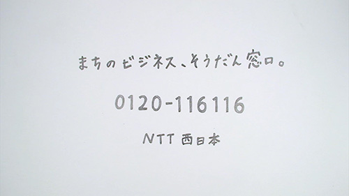 今日をがんばるあなたへ「A bicycle shop」篇12